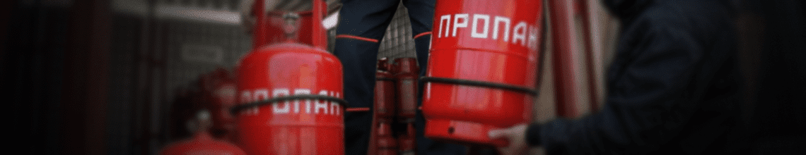 Обменяем пустые баллоны на заправленные в Юго-Восточной. Стоимость уточняйте по телефону!